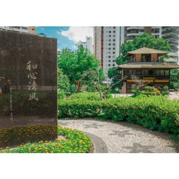Lais Puzzle - Japan-Platz, Curitiba, Brasilien - 100, 200, 500 & 1.000 Teile