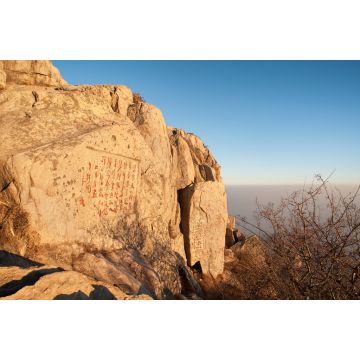 Lais Puzzle - Antike Felseninschrift auf dem Gipfel des Mount Tai, China - 2.000 Teile