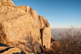 Lais Puzzle - Antike Felseninschrift auf dem Gipfel des Mount Tai, China - 2.000 Teile